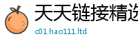 2025新奥天天开好彩开奖结果将王中王493333WWW马头诗
